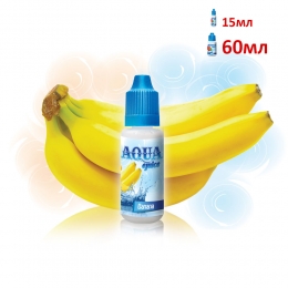Жидкость Aqua Банан 15 мл