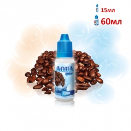 Жидкость Aqua Кофе 15